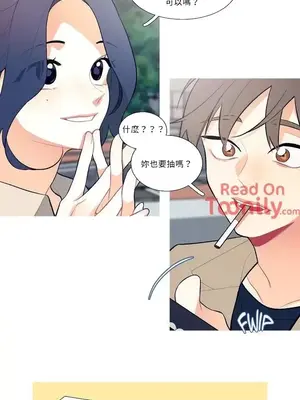 What's going on？／這是怎麼回事？ 1-151話[完結]_1006003