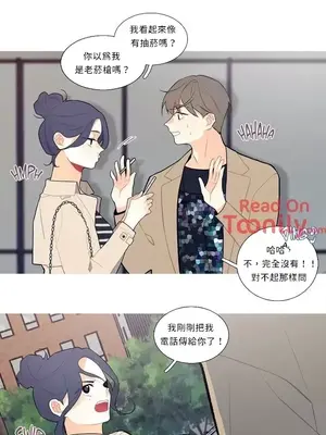 What's going on？／這是怎麼回事？ 1-151話[完結]_1006004