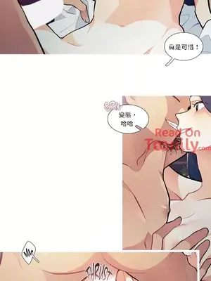 What's going on？／這是怎麼回事？ 1-151話[完結]_1006007