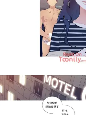 What's going on？／這是怎麼回事？ 1-151話[完結]_1006013