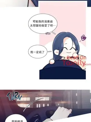 What's going on？／這是怎麼回事？ 1-151話[完結]_1006014