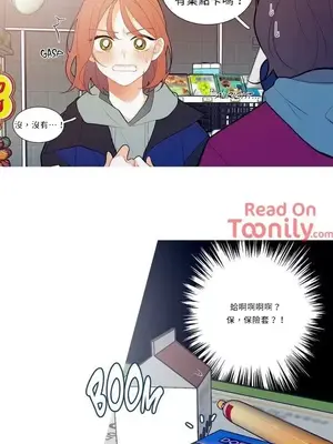 What's going on？／這是怎麼回事？ 1-151話[完結]_1006015