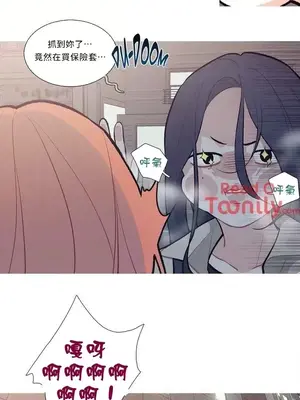 What's going on？／這是怎麼回事？ 1-151話[完結]_1006016