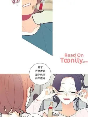 What's going on？／這是怎麼回事？ 1-151話[完結]_1007003