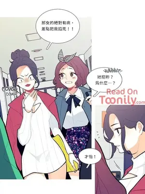 What's going on？／這是怎麼回事？ 1-151話[完結]_1007005