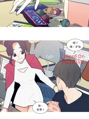 What's going on？／這是怎麼回事？ 1-151話[完結]_1007006