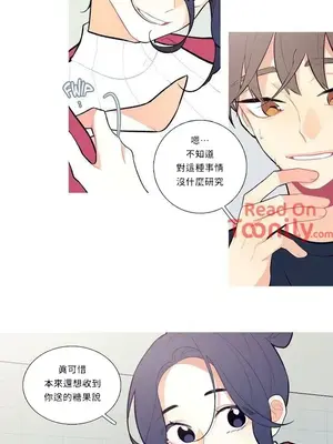 What's going on？／這是怎麼回事？ 1-151話[完結]_1007007
