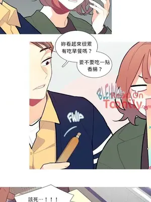 What's going on？／這是怎麼回事？ 1-151話[完結]_1007009