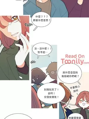 What's going on？／這是怎麼回事？ 1-151話[完結]_1007010