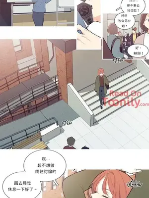 What's going on？／這是怎麼回事？ 1-151話[完結]_1007011