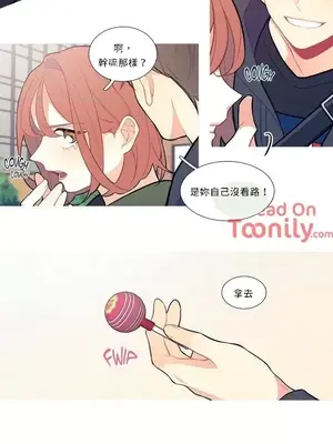 What's going on？／這是怎麼回事？ 1-151話[完結]_1007012