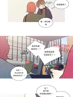 What's going on？／這是怎麼回事？ 1-151話[完結]_1007013