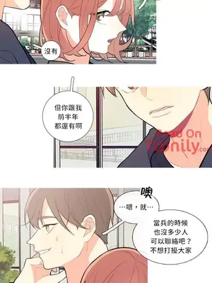 What's going on？／這是怎麼回事？ 1-151話[完結]_1008001