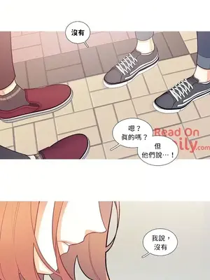 What's going on？／這是怎麼回事？ 1-151話[完結]_1008002