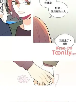 What's going on？／這是怎麼回事？ 1-151話[完結]_1008003