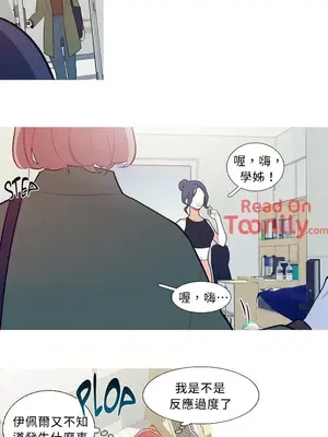 What's going on？／這是怎麼回事？ 1-151話[完結]_1008006