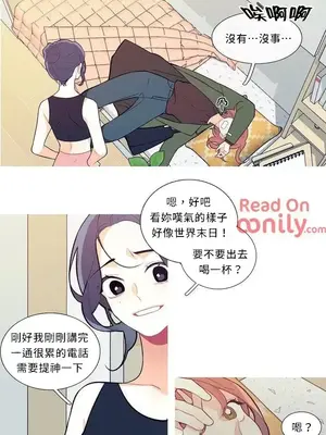 What's going on？／這是怎麼回事？ 1-151話[完結]_1008007