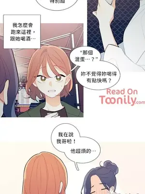 What's going on？／這是怎麼回事？ 1-151話[完結]_1008008