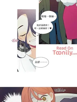 What's going on？／這是怎麼回事？ 1-151話[完結]_1008011