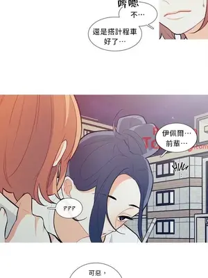 What's going on？／這是怎麼回事？ 1-151話[完結]_1008012