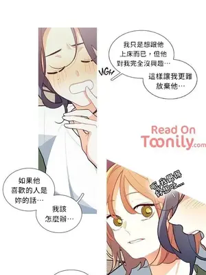 What's going on？／這是怎麼回事？ 1-151話[完結]_1008013