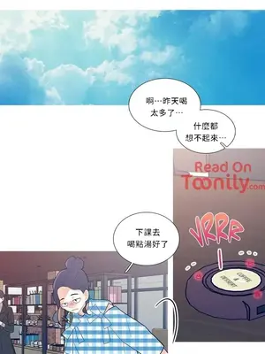 What's going on？／這是怎麼回事？ 1-151話[完結]_1009002