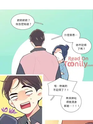 What's going on？／這是怎麼回事？ 1-151話[完結]_1009004