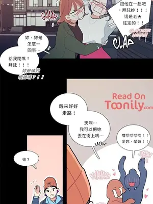 What's going on？／這是怎麼回事？ 1-151話[完結]_1009005