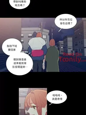 What's going on？／這是怎麼回事？ 1-151話[完結]_1009006