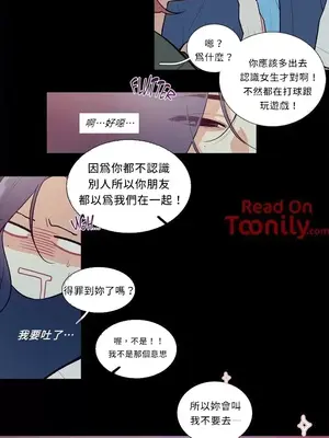 What's going on？／這是怎麼回事？ 1-151話[完結]_1009007