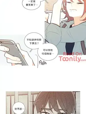 What's going on？／這是怎麼回事？ 1-151話[完結]_1009009