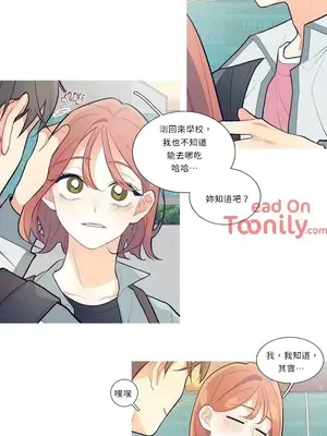 What's going on？／這是怎麼回事？ 1-151話[完結]_1009013