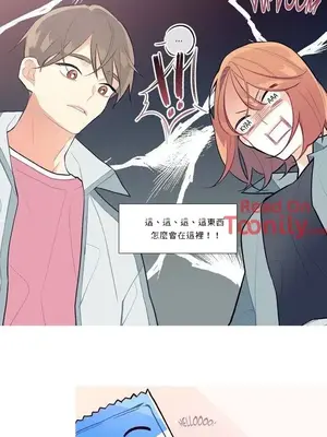 What's going on？／這是怎麼回事？ 1-151話[完結]_1009014