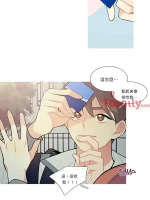 What's going on？／這是怎麼回事？ 1-151話[完結]_1010001