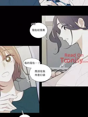 What's going on？／這是怎麼回事？ 1-151話[完結]_1010002