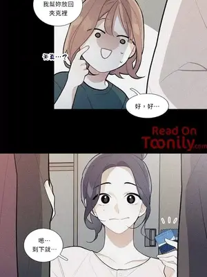 What's going on？／這是怎麼回事？ 1-151話[完結]_1010003