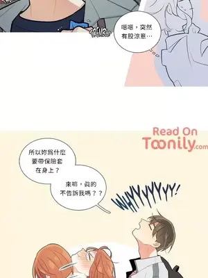 What's going on？／這是怎麼回事？ 1-151話[完結]_1010004