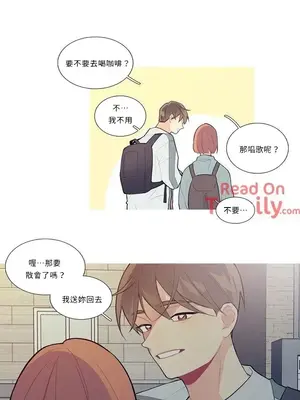 What's going on？／這是怎麼回事？ 1-151話[完結]_1010006