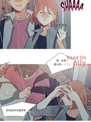 What's going on？／這是怎麼回事？ 1-151話[完結]_1010007