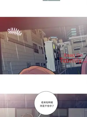 What's going on？／這是怎麼回事？ 1-151話[完結]_1010008