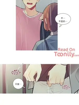 What's going on？／這是怎麼回事？ 1-151話[完結]_1010009