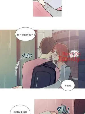 What's going on？／這是怎麼回事？ 1-151話[完結]_1010010