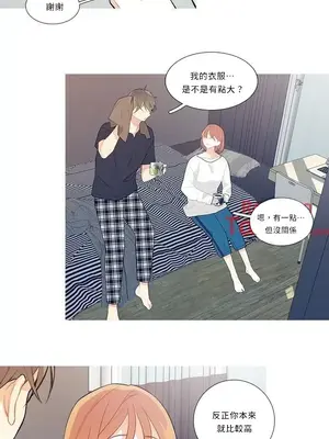 What's going on？／這是怎麼回事？ 1-151話[完結]_1010011