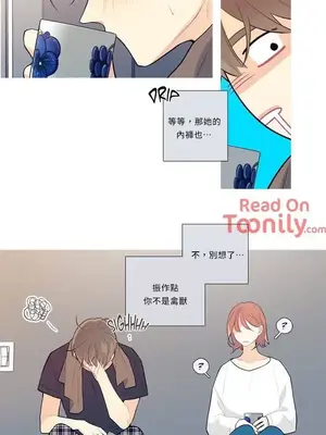What's going on？／這是怎麼回事？ 1-151話[完結]_1010012