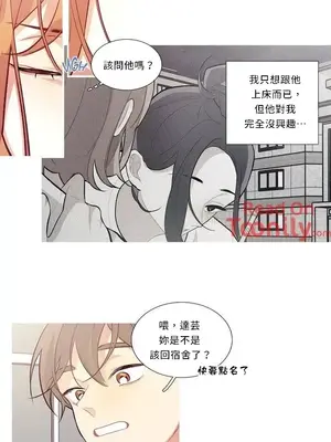 What's going on？／這是怎麼回事？ 1-151話[完結]_1010013