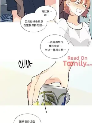 What's going on？／這是怎麼回事？ 1-151話[完結]_1010014
