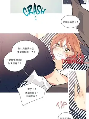 What's going on？／這是怎麼回事？ 1-151話[完結]_1010015