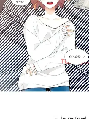 What's going on？／這是怎麼回事？ 1-151話[完結]_1010016