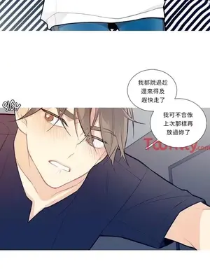 What's going on？／這是怎麼回事？ 1-151話[完結]_1011001