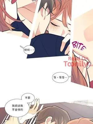 What's going on？／這是怎麼回事？ 1-151話[完結]_1011002